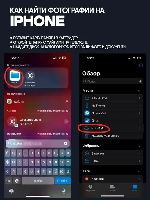 Картридер, переходник для карт памяти SD и Micro SD, TF, вариант, фото 6