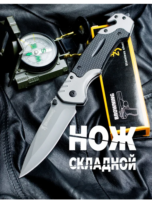 Остряк Нож складной туристический, черный, фото 4