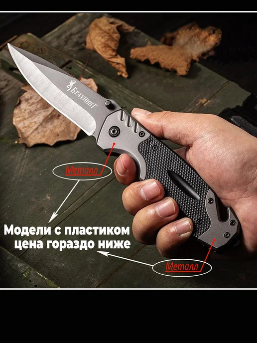 Остряк Нож складной туристический, черный, фото 8