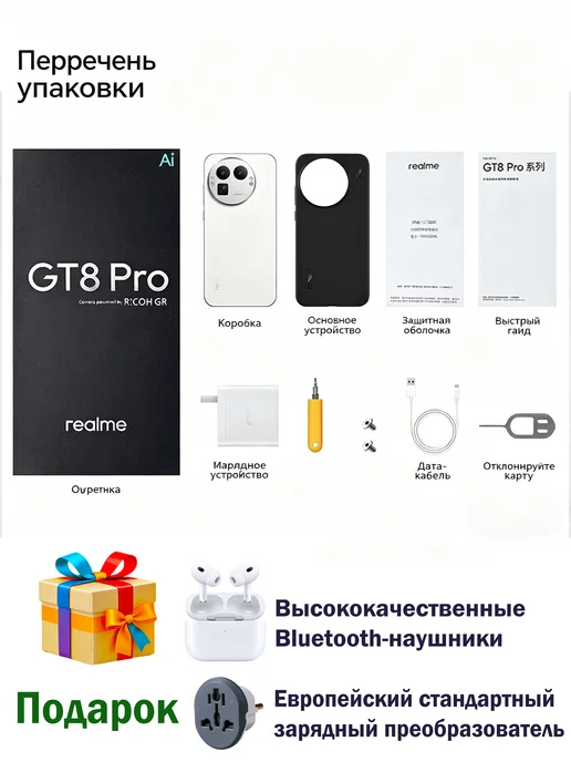 Смартфон realme Gt 8 Pro 12/512 ГБ, зеленый, фото 3