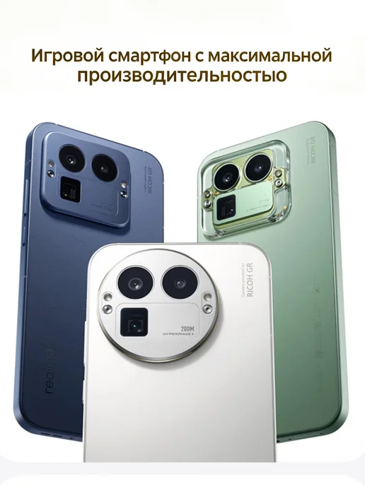 Смартфон realme Gt 8 Pro 12/512 ГБ, зеленый, фото 6