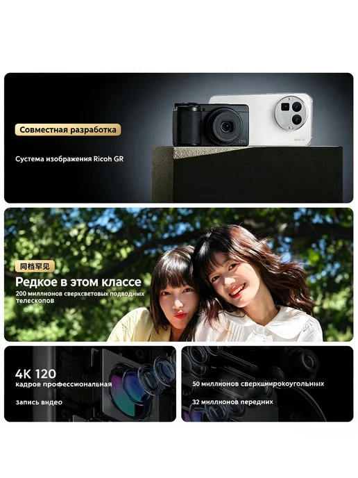 Смартфон realme Gt 8 Pro 12/512 ГБ, зеленый, фото 8