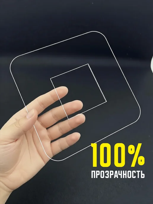 Накладка на выключатель и розетку защитная прозрачная 5 шт, 5 шт, фото 4
