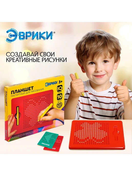-Мир Игр- Планшет Магнитное рисование 380 отверстий красный, красный, фото 4