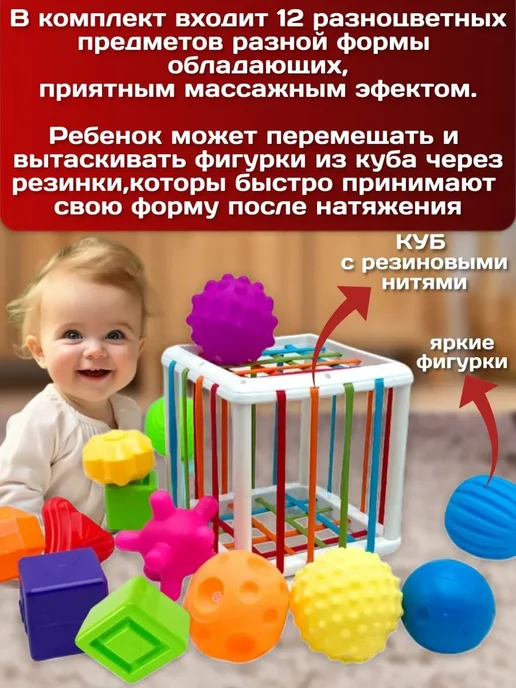 Логический сортер-кубик для малышей, вариант, фото 4