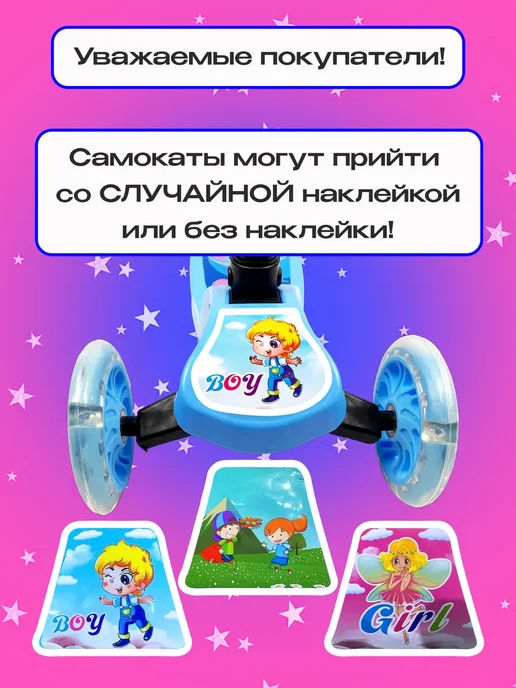 Игрушки Самокат трехколесный детский для девочек, вариант, фото 3