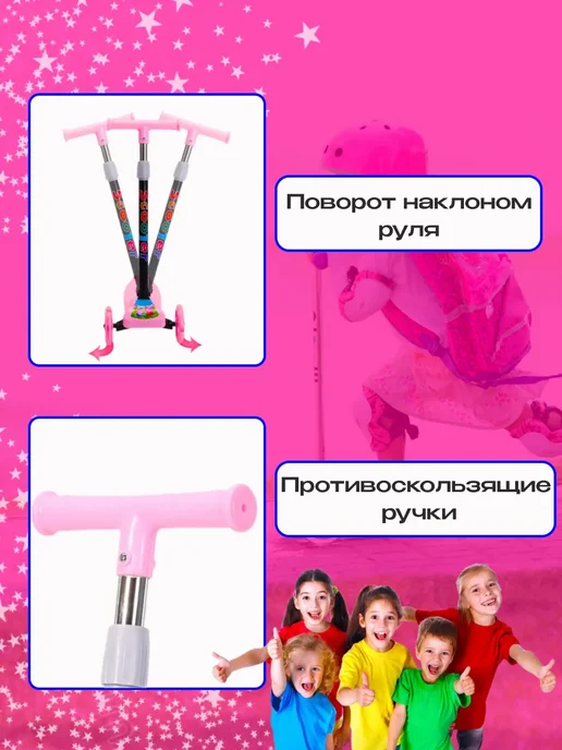 Игрушки Самокат трехколесный детский для девочек, вариант, фото 4