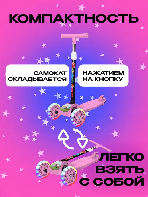 Игрушки Самокат трехколесный детский для девочек, вариант, фото 8
