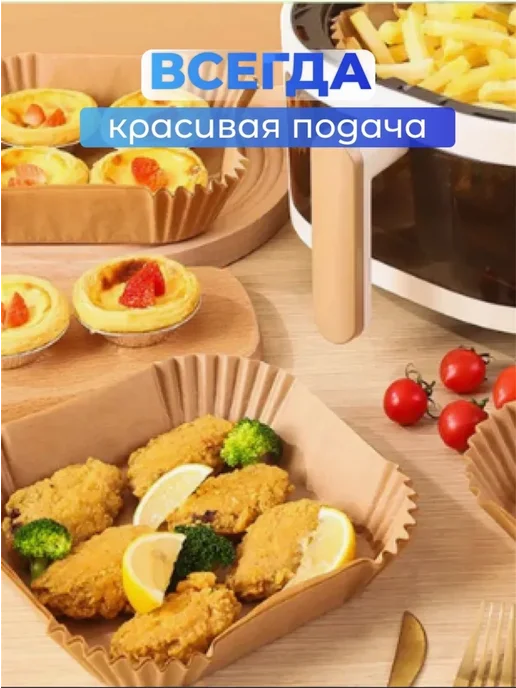 Бумага для выпечки силиконизированная, коричневый