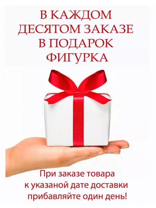 Сладкая фантазия Украшения для торта, 4 шт, фото 3