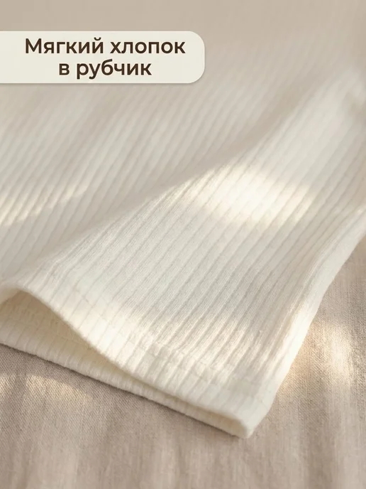 JorBaby Детский комплект распашонка и ползунки, белый, фото 2