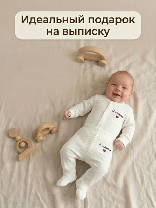 JorBaby Детский комплект распашонка и ползунки, белый, фото 3