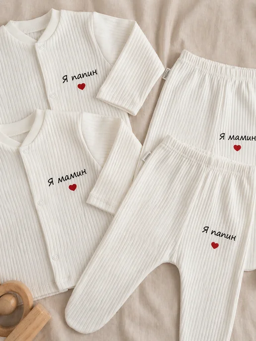 JorBaby Детский комплект распашонка и ползунки, белый, фото 5