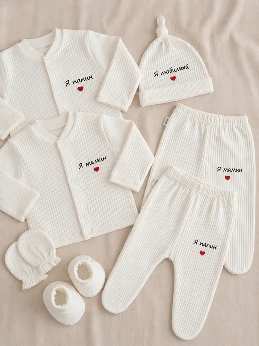 JorBaby Детский комплект распашонка и ползунки, белый, фото 6