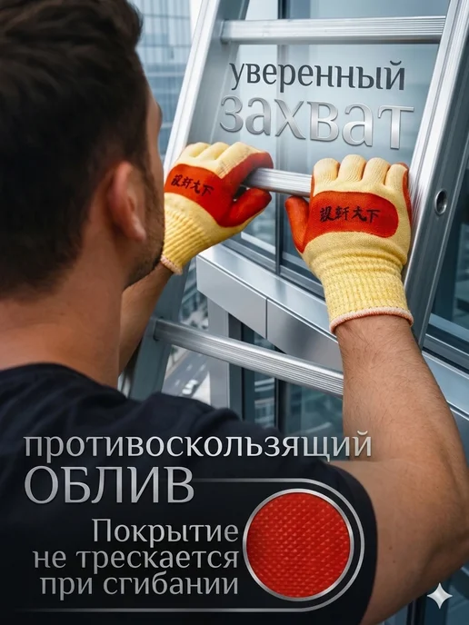 Перчатки рабочие с латексным обливом 10 пар, белый, фото 3