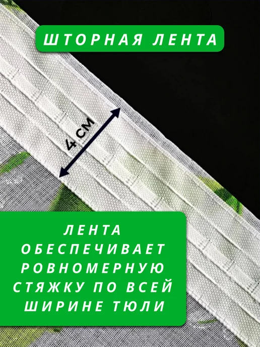 Гузель шторы Шторы цветочки 250х200 см с утяжелителем, 250x200 см, фото 5
