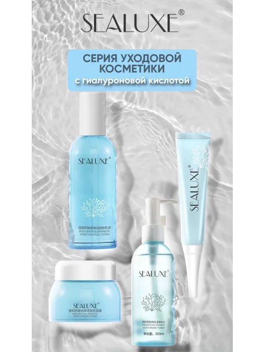 Greenleaf Увлажняющий тоник с гиалуронатом натрия, 200 мл, 200 мл, фото 2
