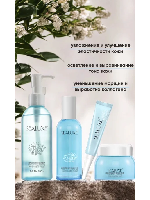 Greenleaf Увлажняющий тоник с гиалуронатом натрия, 200 мл, 200 мл, фото 3