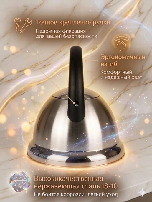 Чайник для плиты со свистком 3,2 литра, черный, фото 3