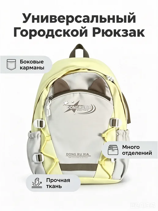 школьный рюкзак, синий