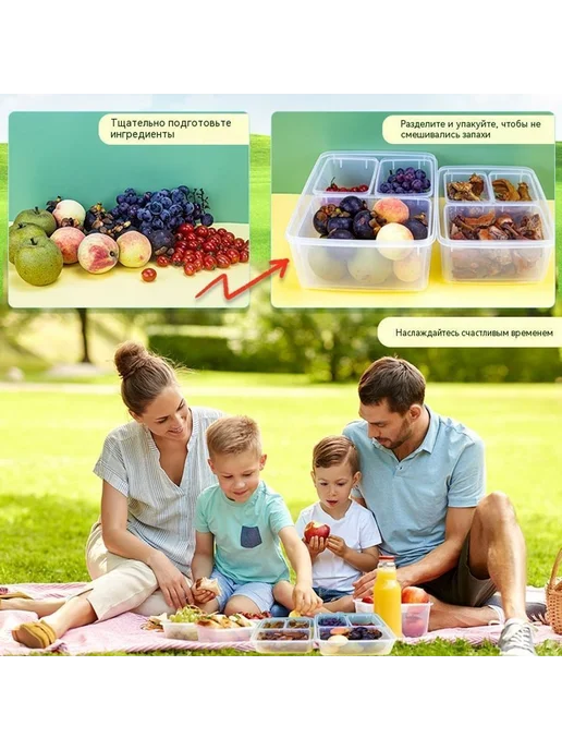 Коробка для хранения свежих продуктов Средний размер, вариант, фото 5