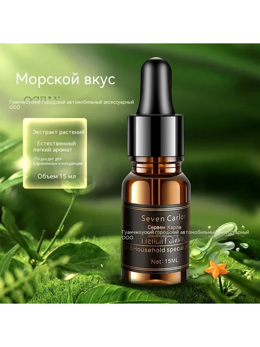 Духи 15ML, 15 мл
