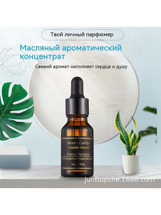 Духи 15ML, 15 мл, фото 2
