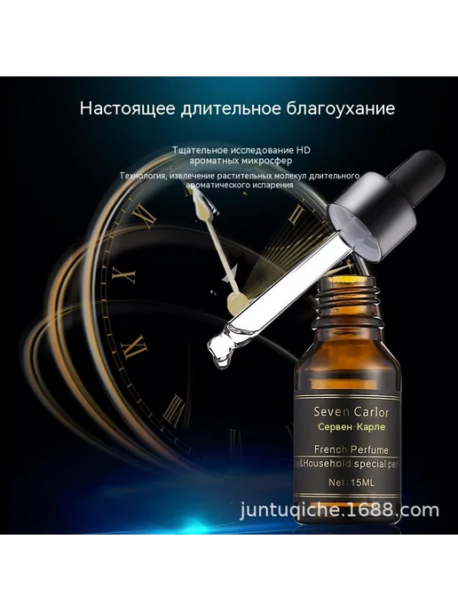 Духи 15ML, 15 мл, фото 4