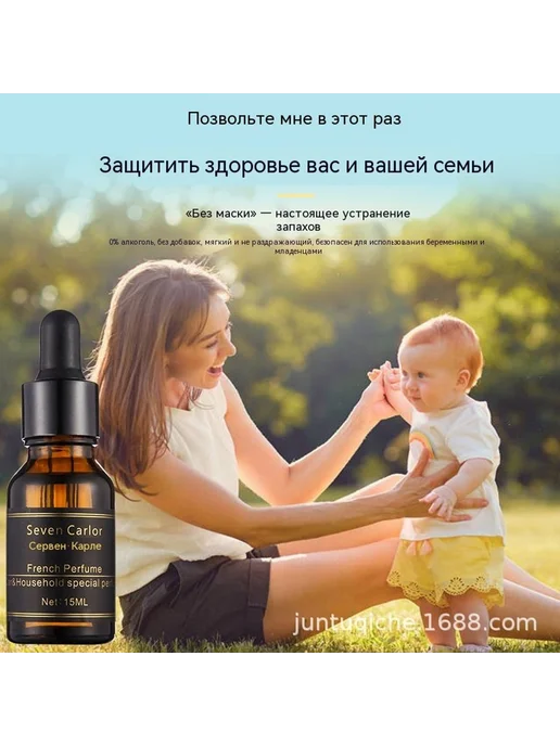 Духи 15ML, 15 мл, фото 5