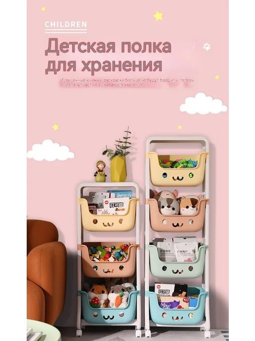Стойка 3 слоя, вариант, фото 7