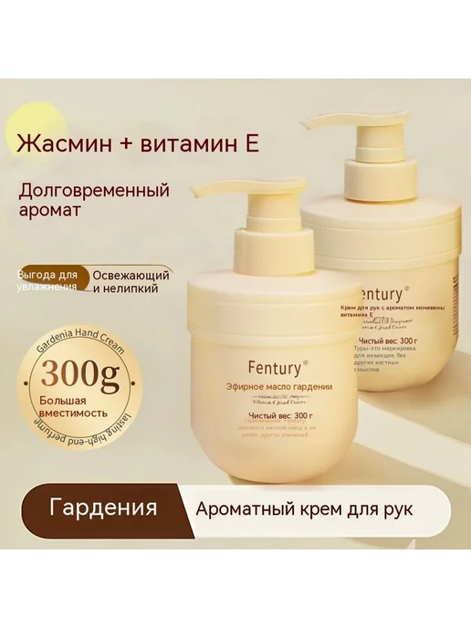 Крем для рук 100g, 100 г, фото 2