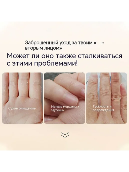 Крем для рук 100g, 100 г, фото 3