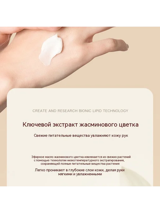 Крем для рук 100g, 100 г, фото 4