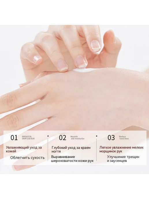 Крем для рук 100g, 100 г, фото 5