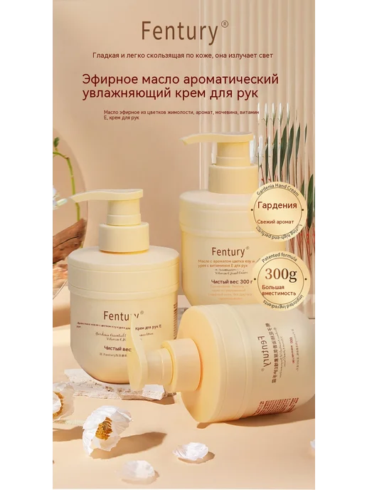 Крем для рук 100g, 100 г, фото 8