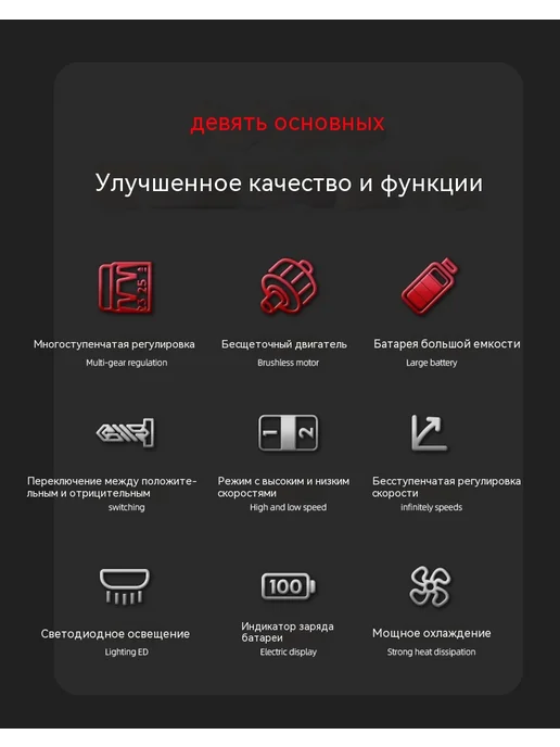 Электрическая дрель Маленький, вариант, фото 8
