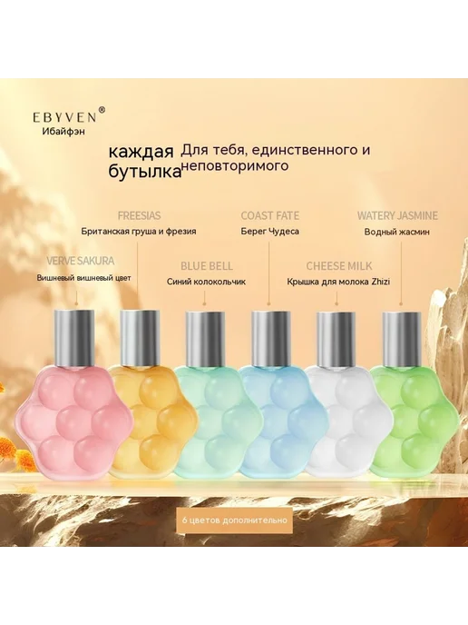 Духи 30ml, 30 мл, фото 2