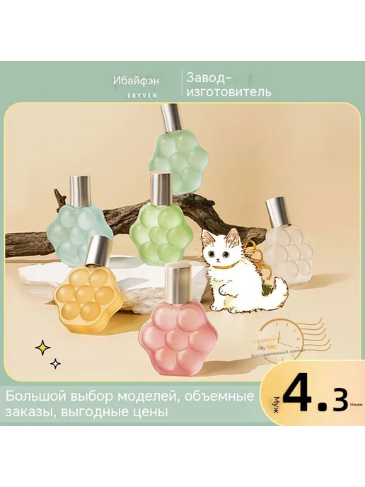 Духи 30ml, 30 мл, фото 3