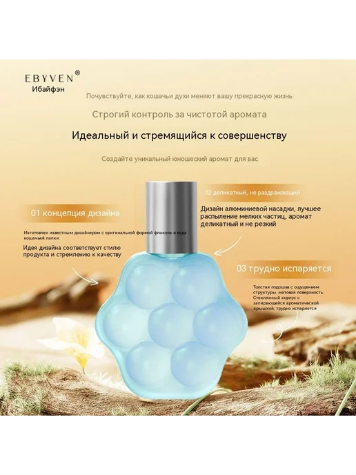 Духи 30ml, 30 мл, фото 4