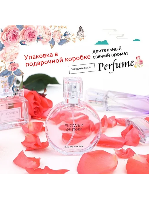 Духи Белый, белый, фото 3