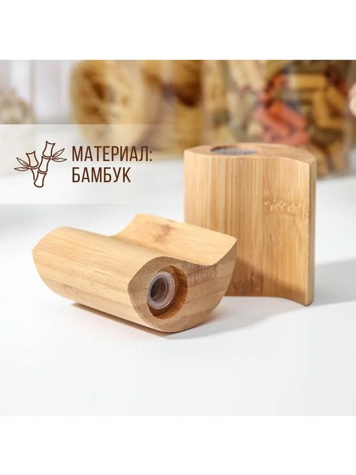 Набор для специй Катунь, 7×7 см, 2 шт, солонка и перечница, 7x7 см, 2 шт, фото 2