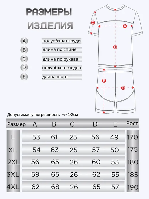 BASE MOVE Костюм летний, бежевый, фото 6