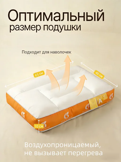 Ортопедическая подушка с эффектом памяти, 60x40 см, фото 5