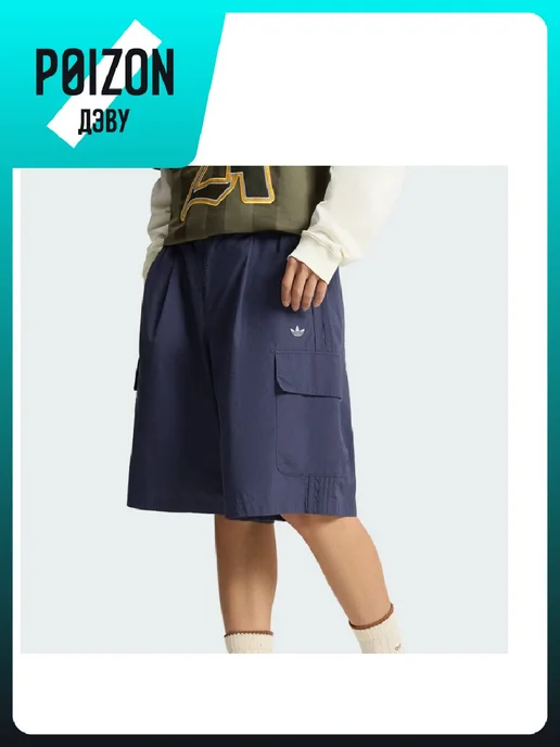 adidas Шорты, синий