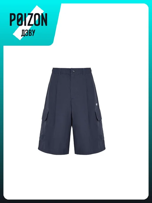 adidas Шорты, синий, фото 3
