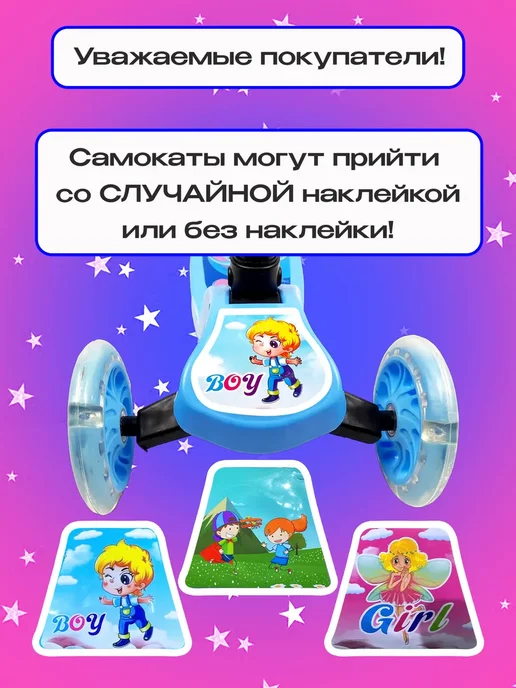 Игрушки Самокат трехколесный детский синий для мальчиков, синий, фото 2