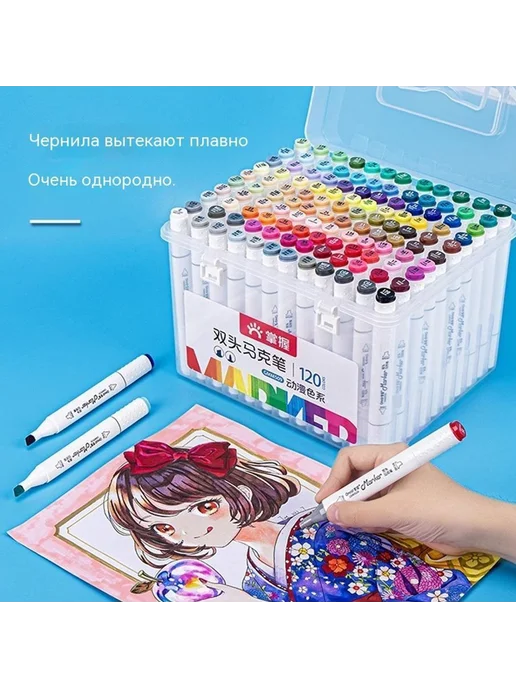 Ручка 48 цветов, 36 цв., фото 3