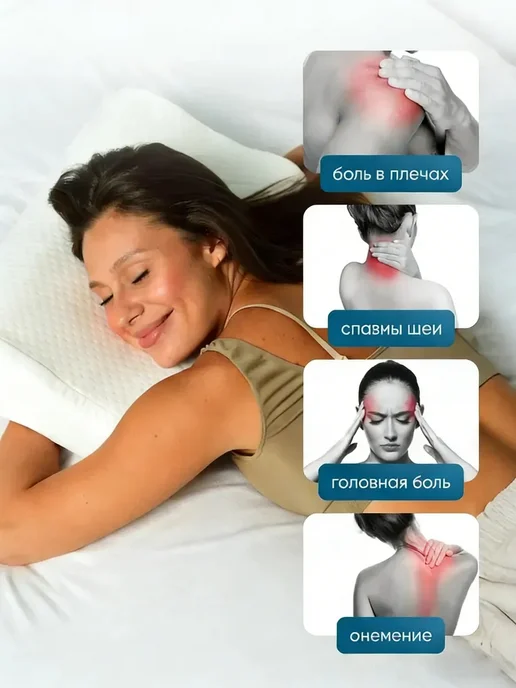 Sleep Professor Ортопедическая подушка 40x60 с эффектом памяти, 40x60, фото 2