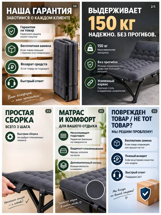 mircamping Раскладушка с матрасом взрослая для сна односпальная, 200 кг, фото 2