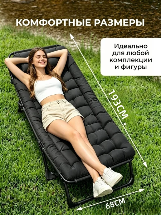 mircamping Раскладушка с матрасом взрослая для сна односпальная, 200 кг, фото 3